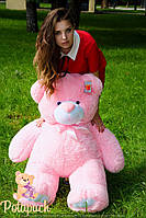 Плюшевий ведмедик Вети 130 см рожевий