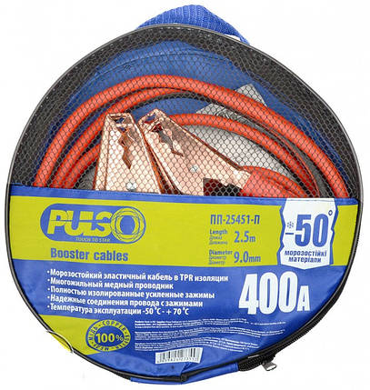 Старт-кабель (дроти для прикурювання) PULSO 400 А Vitol ПП-25451-П, фото 2