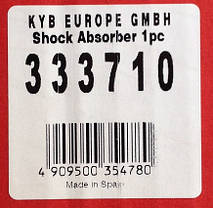 Амортизатор передній лівий газомаслянный KYB Ford Focus 1 (98-04) 333710, фото 3
