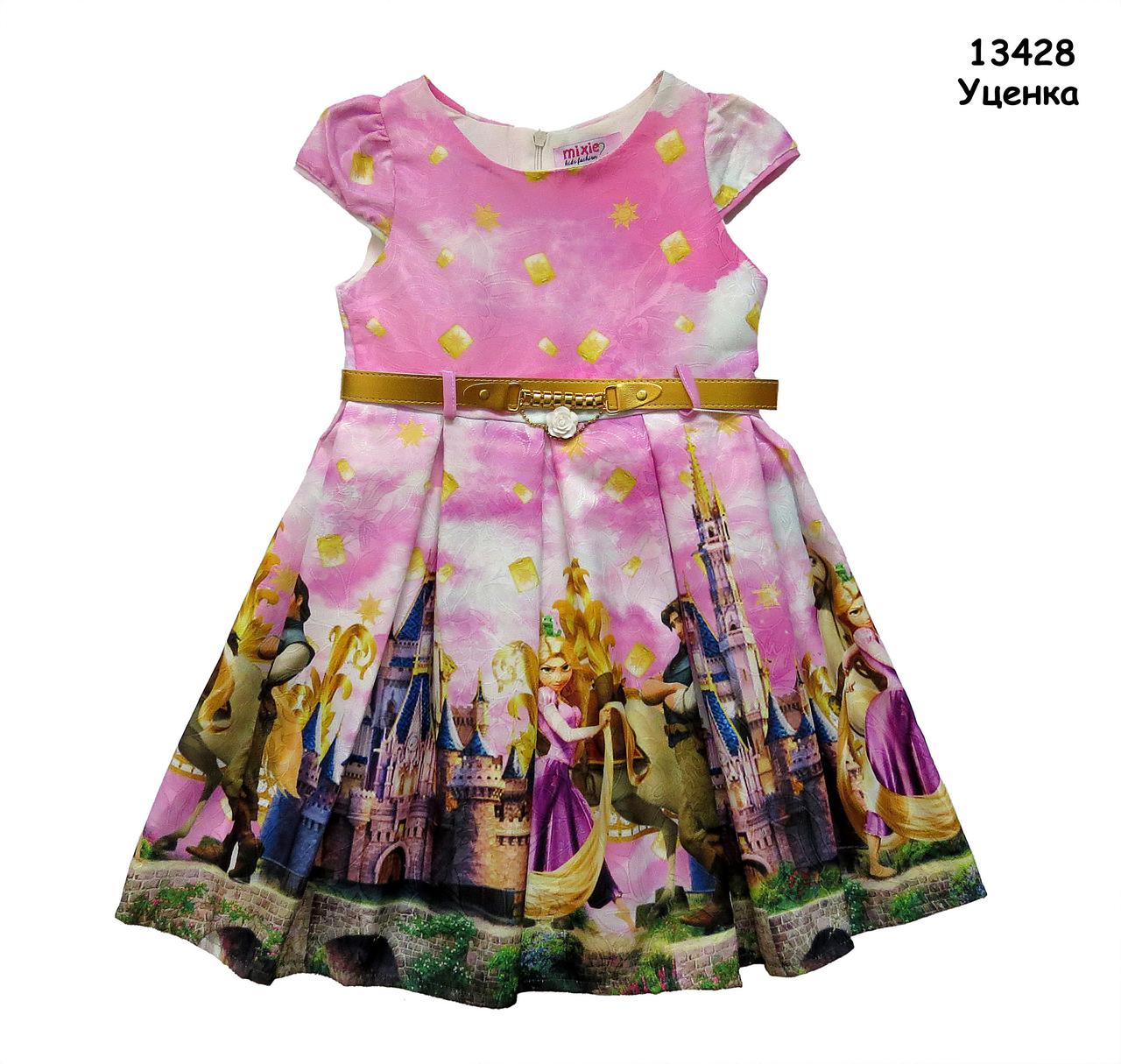 Нарядное платье "Рапунцель" для девочки. 5-6 лет - фото 1 - id-p637940739