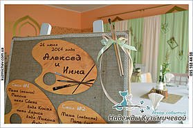 Свежесть природы на Вашей свадьбе. Свадьба в стиле рустик, кафе "Самарканд", г. Полтава. 1