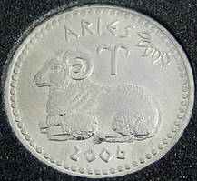 Монета Софія 10985ів 2006 р. Овен