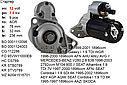 Стартер AUDI A3 FORD Galaxy MERCEDES-BENZ V280 SEAT Alhambra SEAT Cordoba SKODA Octavia VOLKSWAGEN Bora T4, фото 6