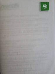 Агроволокно Greentex біле 50 г/м2 — 1,6х100 м