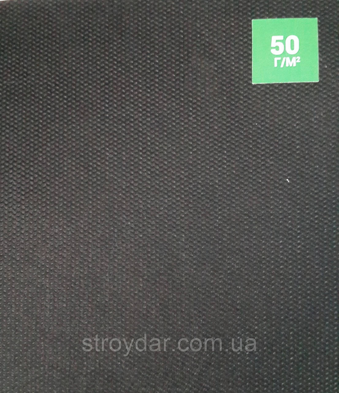 Агроволокно Greentex (Грінтекс) 50 г/м2 чорне 1,05х100 м