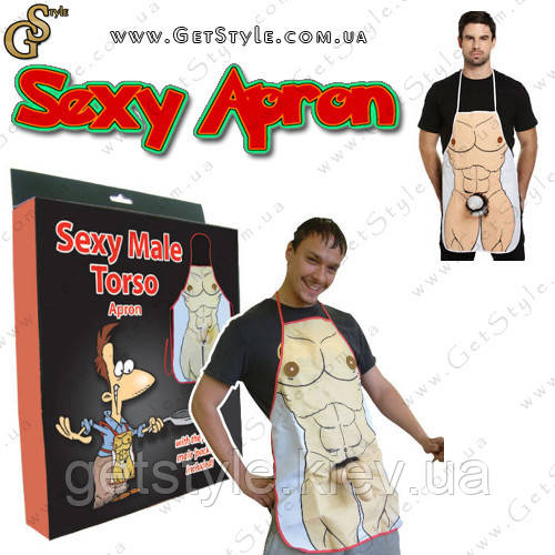 Фартух для справжніх чоловіків — "Sexy Apron"