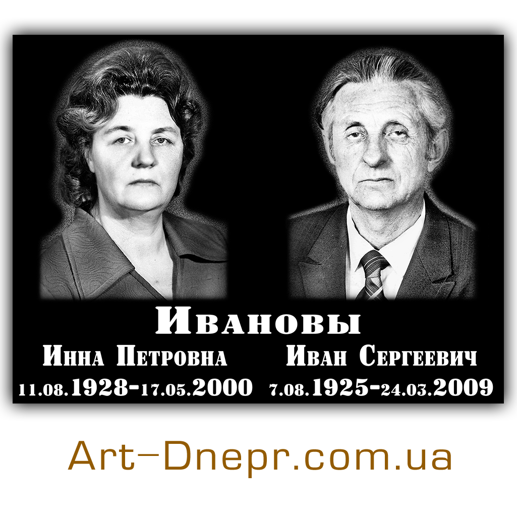 Акрилова табличка на двох 300Х400, фото 1