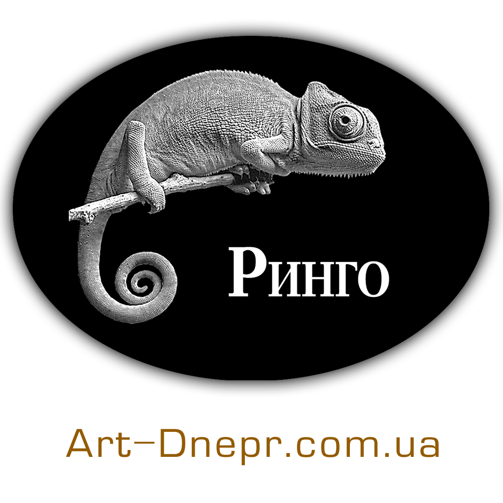 Меморіал домашнім тваринам.