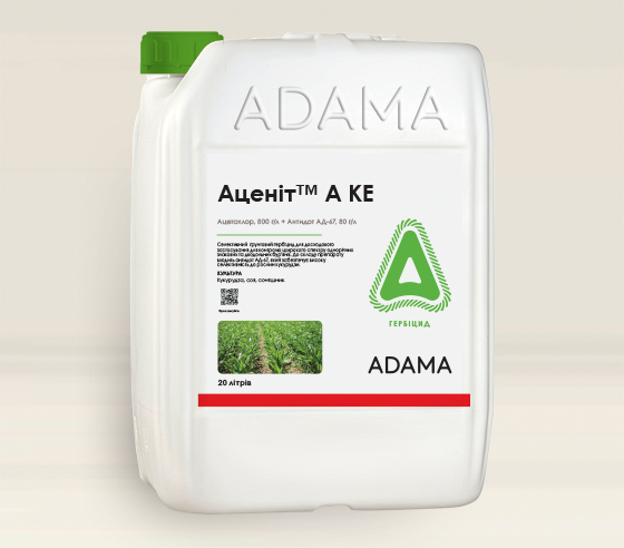 Гербіцид Аценіт А ADAMA - 20 л