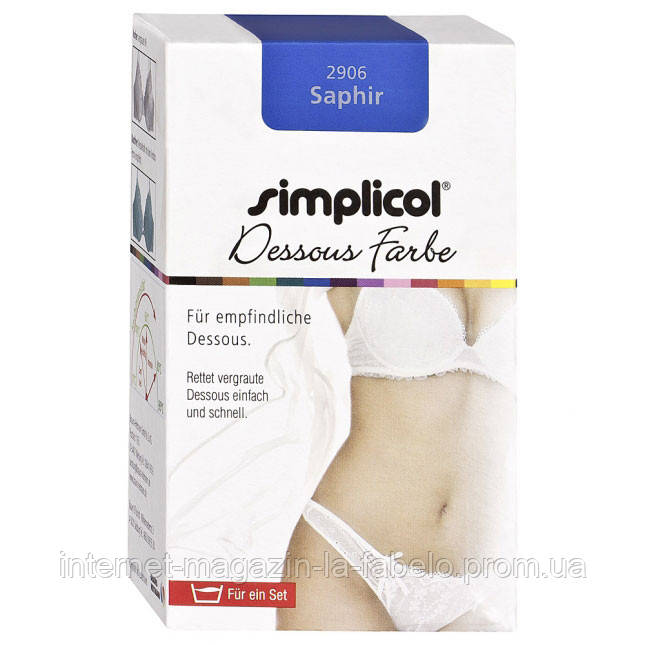 Фарба для нижньої білизни Simplicol 100г сапфір