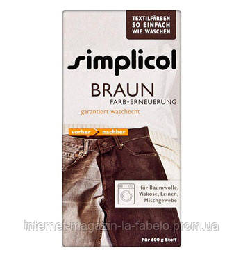 Фарба Simplicol для відновлення кольору речей 750г коричнева