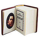 Подарунковий кишеньковий Кобзарик Т. Г. Шевченка. 50*75*32 мм., фото 5