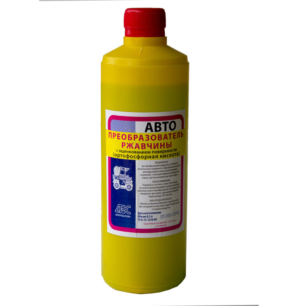 Перетворювач іржі з оцинкуванням поверхні 0,5 л Шостка