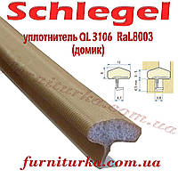 Уплотнитель дверной Schlegel QL 3106 RaL8003 (домик)