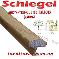 Дверний ущільнювач Schlegel QL 3106 RaL8003 (будиночок)