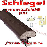 Уплотнитель дверной Schlegel QL 3106 RaL8015 (домик)