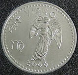 Монета Софі 10985ів 2006 р. Діва, фото 3