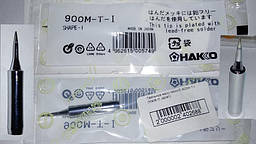 Паяльне жало HAKKO 900M-T-I (Made in Japan)