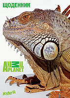 Дневник школьный Kite Animal Planet AP16-262