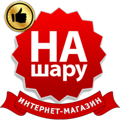 ""НА-ШАРУ" Швейная фурнитура и товары для рукоделия" - контакты, товары ...