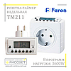 Розетка з таймером Feron TM211 16A 3600W max для відключення електроприладів (ТМ211 тижнева електронна), фото 9