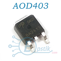 AOD403, Mosfet транзистор P-канал, 30В 70А, TO252