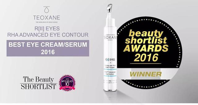 Teoxane R (II) EYES Баннер Награда 2016