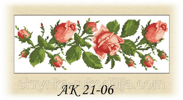 Заготовка дял вишивки "Пояс" АК 21-06 Коралла