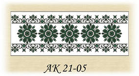 Заготовка дял вишивки "Пояс" АК 21-05 Коралла