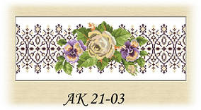 Заготовка дял вишивки "Пояс" АК 21-03 Коралла