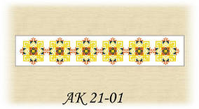 Заготовка дял вишивки "Пояс" АК 21-01 Коралла