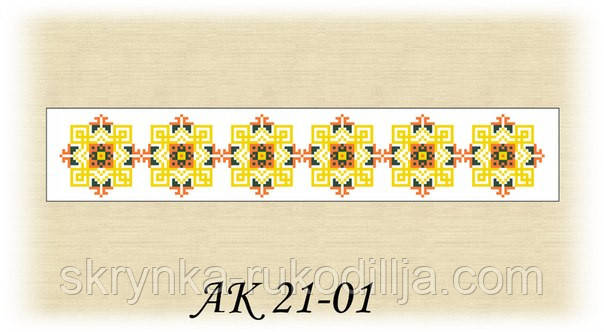 Заготовка дял вишивки "Пояс" АК 21-01 Коралла