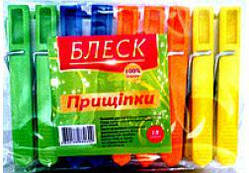Прищіпки білизняні, набір 18 шт. "БЛЕСК"