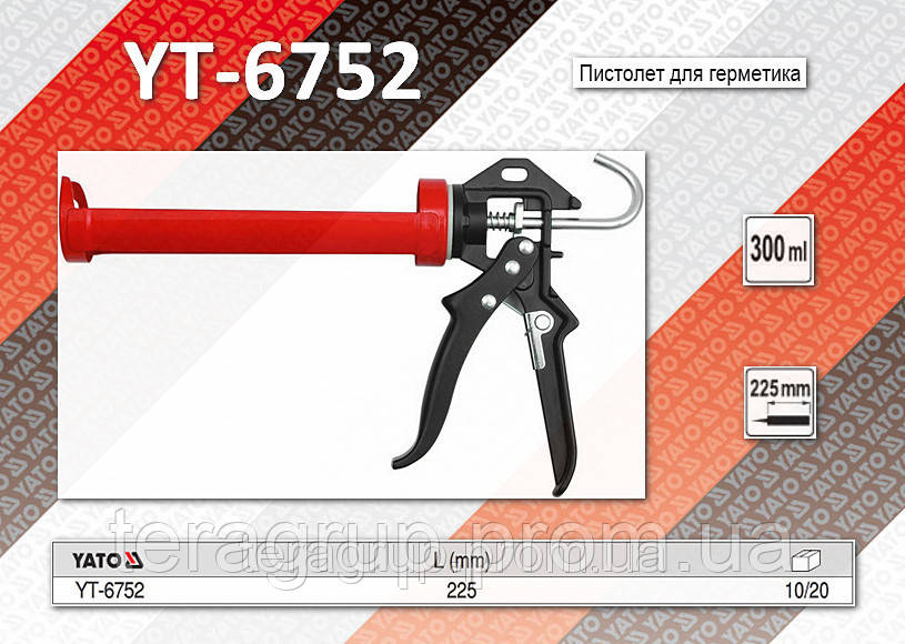 Пістолет для герметика L = 225 мм, 300ml, YATO YT-6752