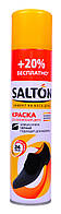 Фарба для замша та нубука Salton 300 ml (колір чорний)