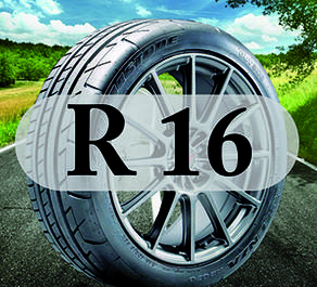 Шини R16