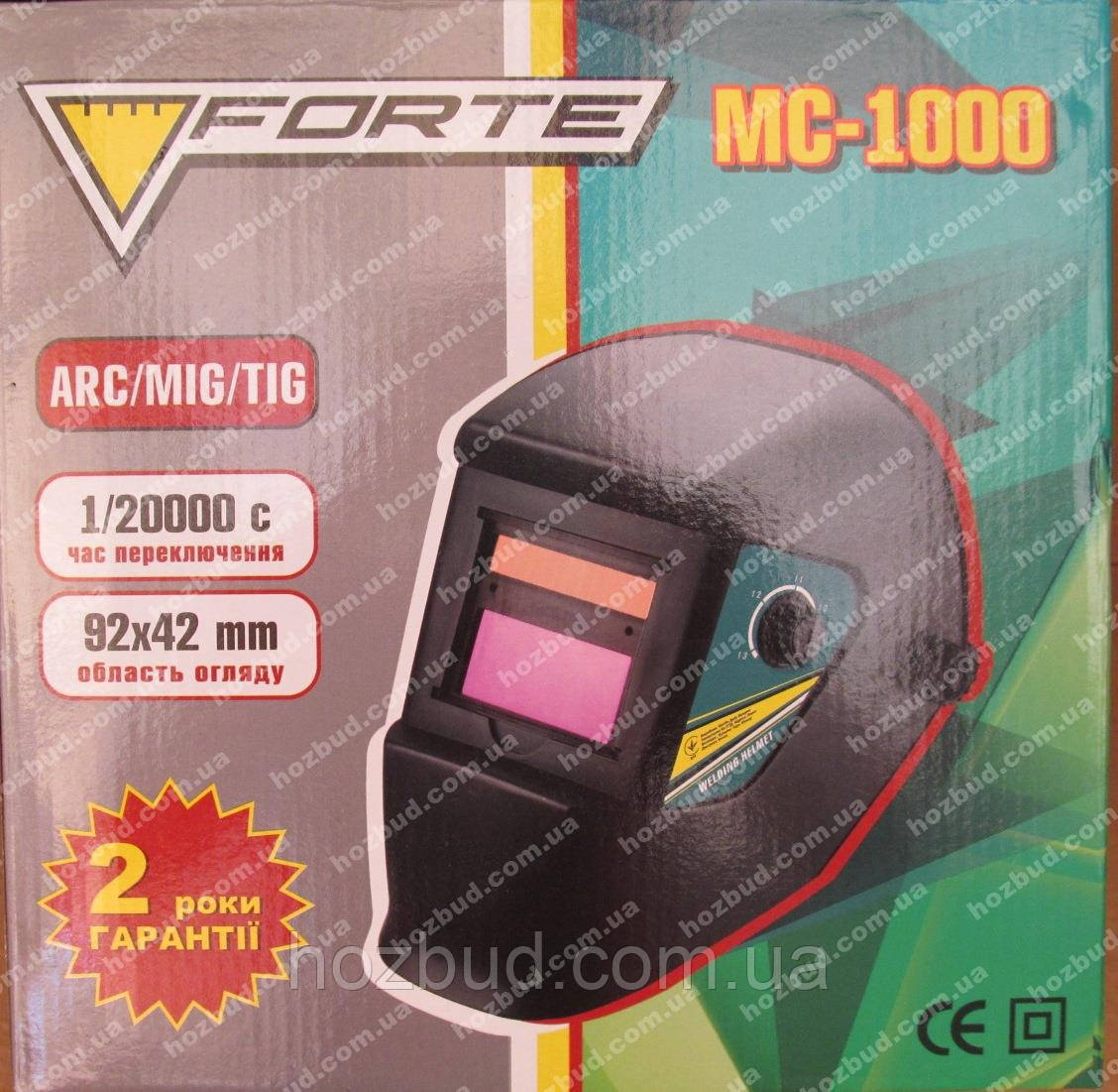 Зварювальна маска хамелеон Forte MC-1000