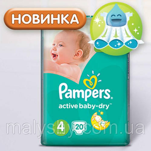 Pampers Active Baby-Dry - Підгузники для неперевершеної сухості протягом всієї ночі та щасливого пробудження.