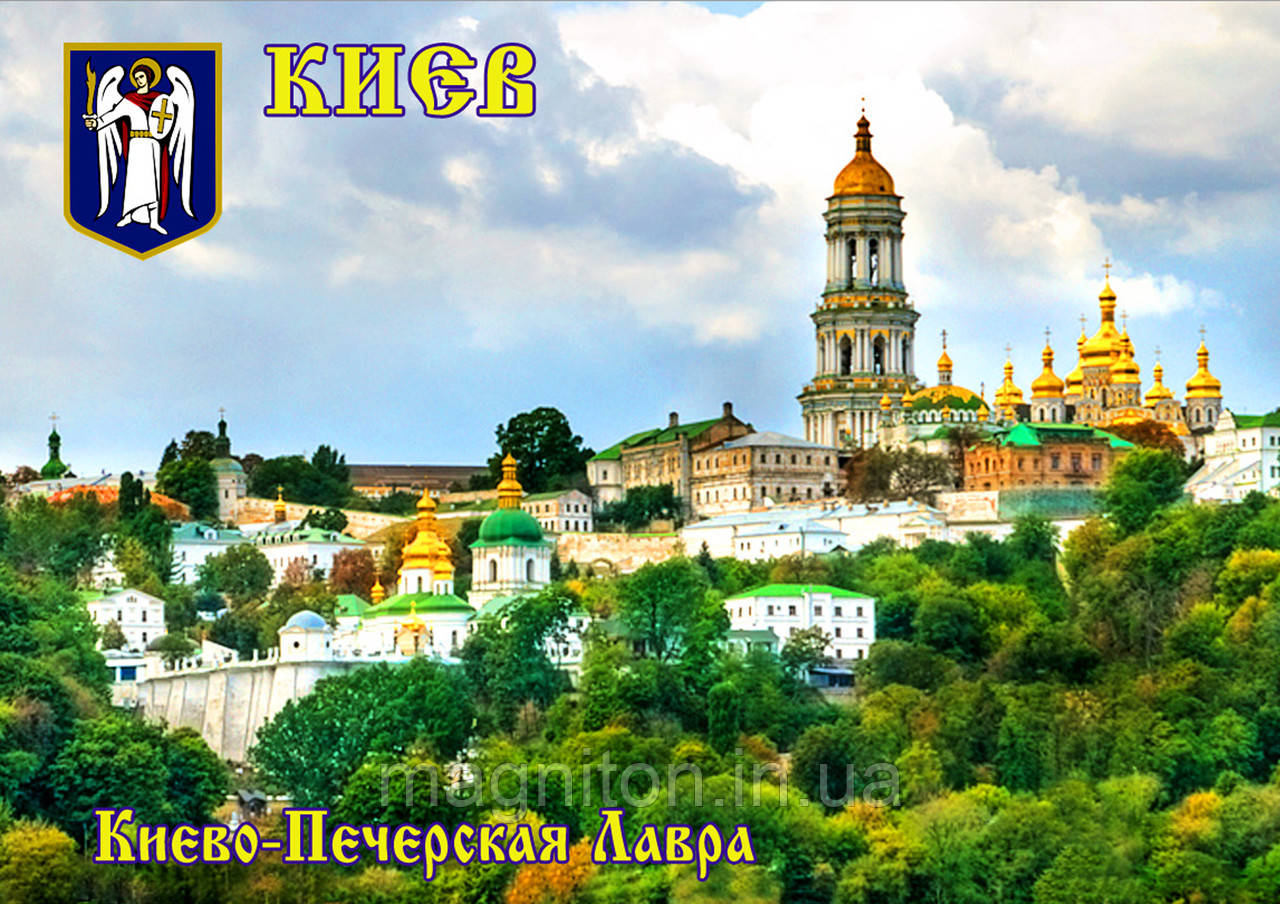 Магніти на холодильник. Киев 2, фото 1