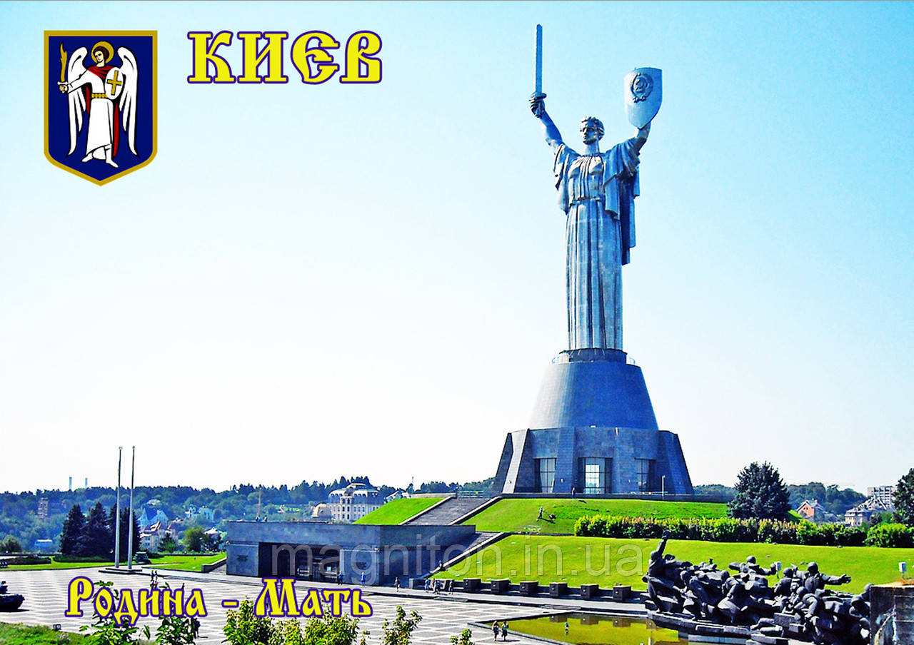 Магніти на холодильник. Киев 3, фото 1