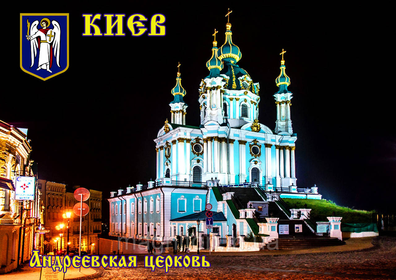 Магніти на холодильник. Киев 5