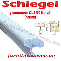 Уплотнитель дверной Schlegel QL 3106 белый (домик)