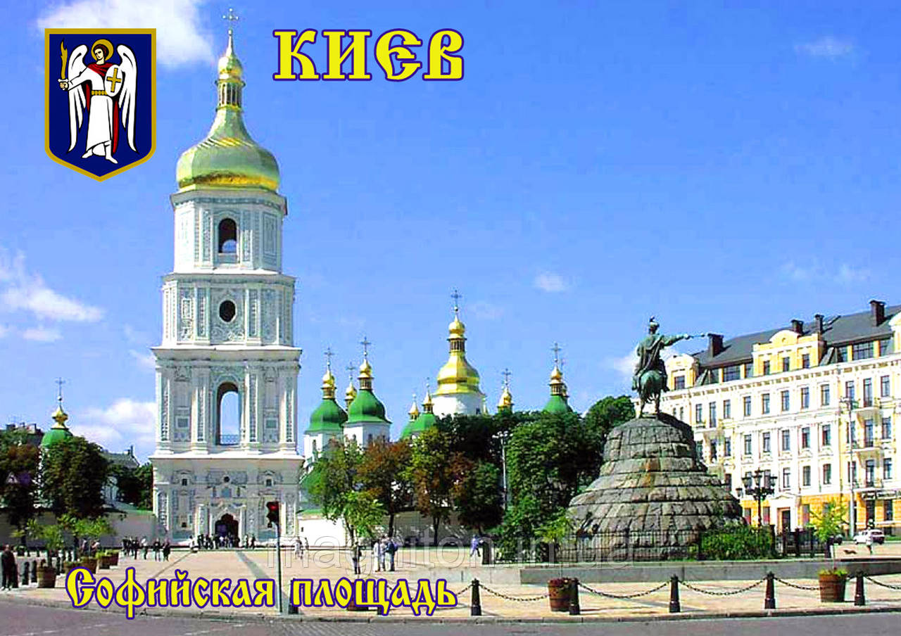 Магніти на холодильник. Киев 7