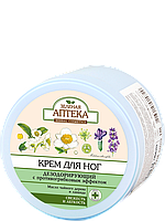 Крем для ніг "Дезодорувальний. З протигрибковим ефектом 300 мл Зелена Аптека