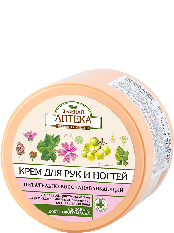 Крем для рук Green Pharmacy живильно-відновлюючий з мальвою і рослинними церамідамі 300 мл