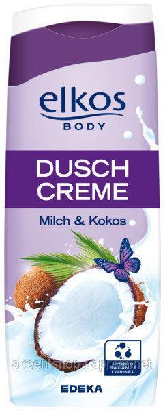 Крем-гель для душа elkos Duschcreme Milch & Kokos 300 мл.