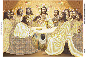 Вишивка бісером "Тайна вечеря" (золото) БСР-2039