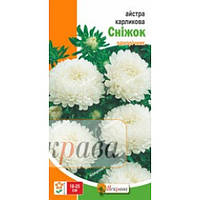 "Сімена Астри "Сніжок" біла 0,3 г (Яскрава)"