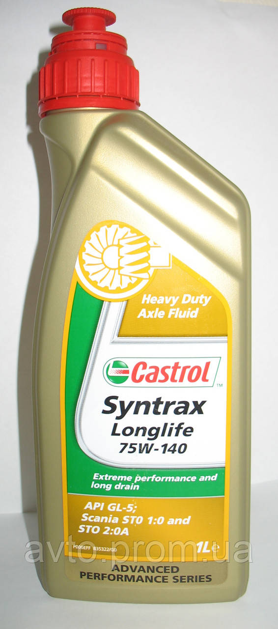 Масло Castrol Syntrans Limited Slip 75W-140 (1л) LSD