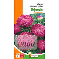 "Семена Астри піоподібної "Офелія" червона 0,3 г (Яскрава)"